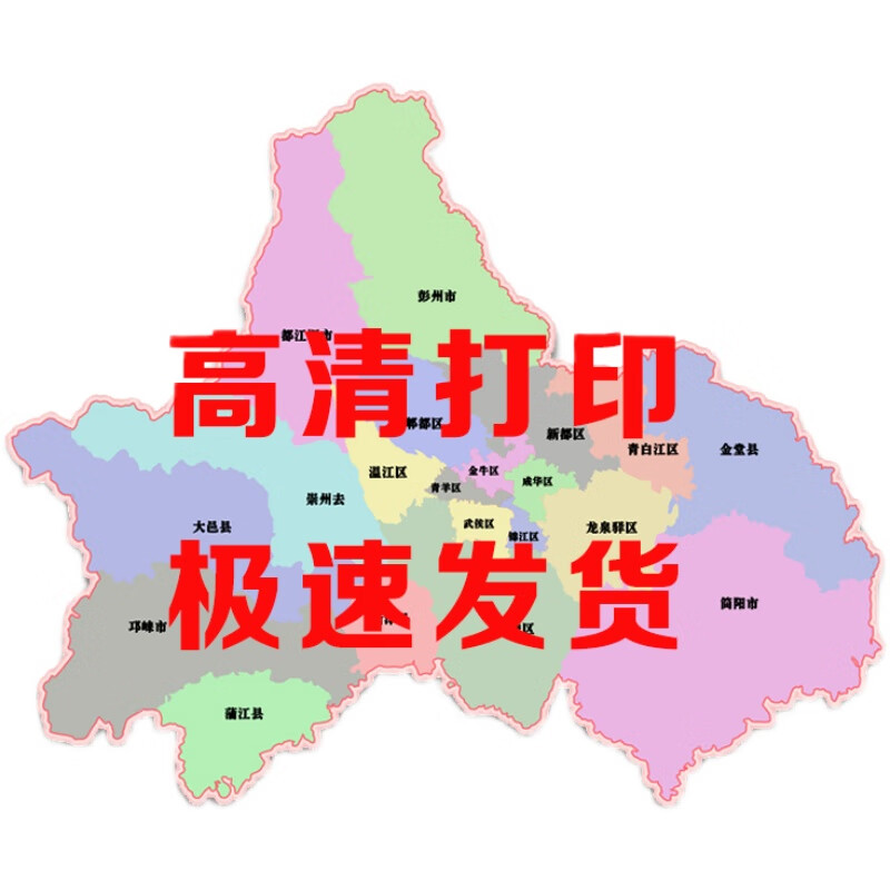 武清区各镇地图图片