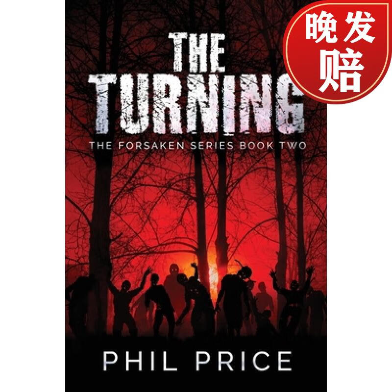 【4周达】the turning