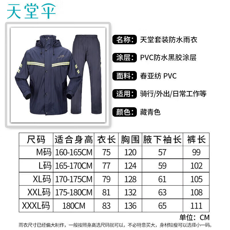 产品配图2