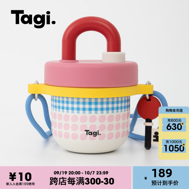 Tagi.想象i《塔皮小锁》波点格纹不锈钢胖胖斜挎保温保冷杯 波点格纹