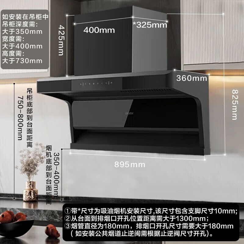 Leader海尔智家抽油烟机家用厨房7字型顶侧双吸式吸油烟机大吸力自动清洗脱排油烟机燃气灶具烟灶套装 【单烟机】24立方顶侧双吸｜高温热熔洗｜可拆洗挡板