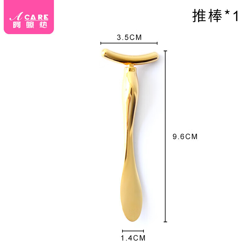 阿嚓熱（ACARE）按摩棒/眼霜A1o50-眼霜眼臉周面部美容涂面霜工具滾珠導(dǎo)入儀按 1支 推棒
