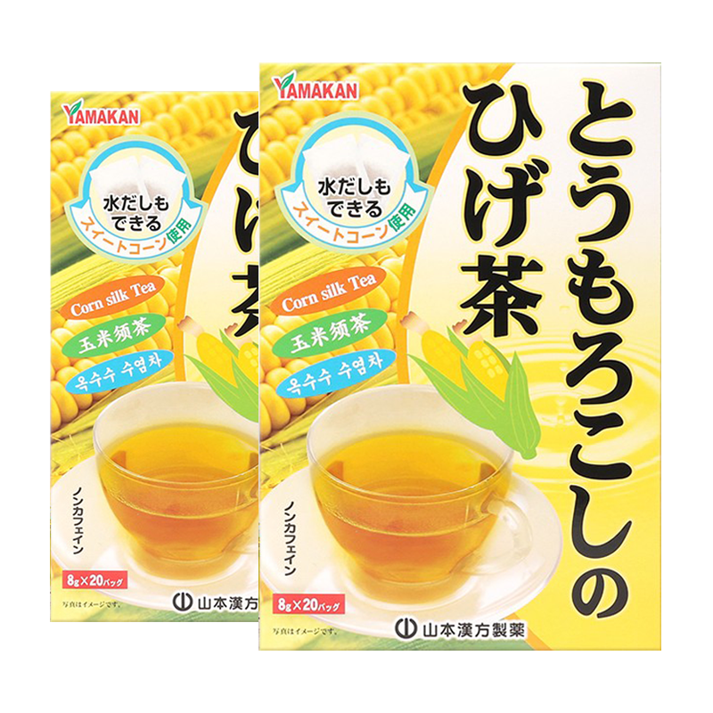 🍵养生茶饮品牌推荐:山本汉方玉米须茶