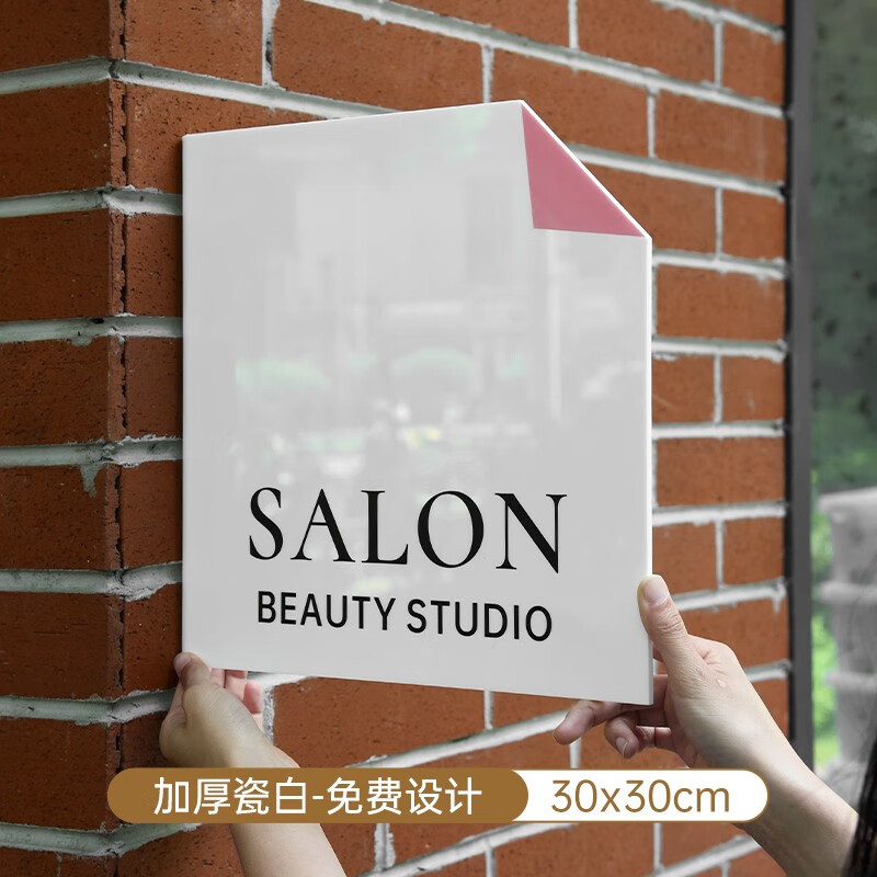 招牌热弯侧装标识牌工作室logo门牌广告展示牌定制 加厚瓷白-免费设计