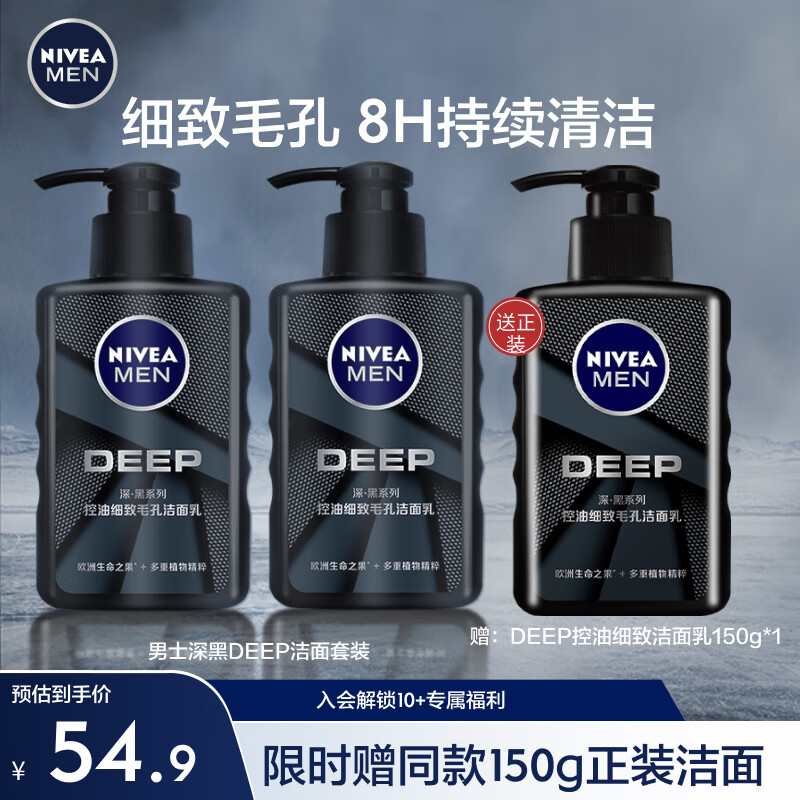 京东美妆穿搭 2023-04-28 - 第3张  | 最新购物优惠券