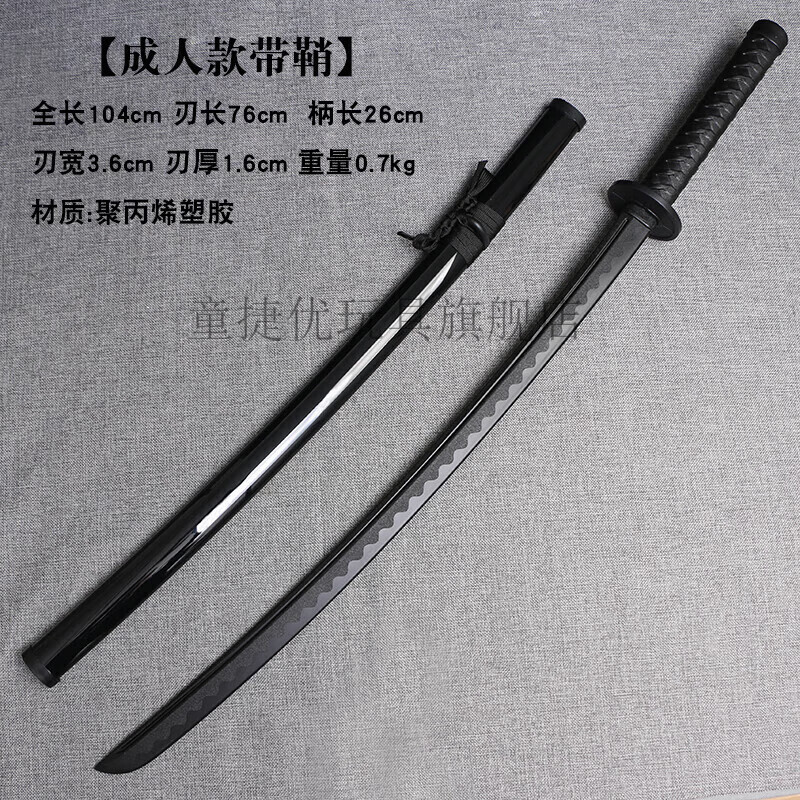 指挥刀 冷钢 打唐横居合道高强度训练日本剑道武士拔刀刃儿童玩具