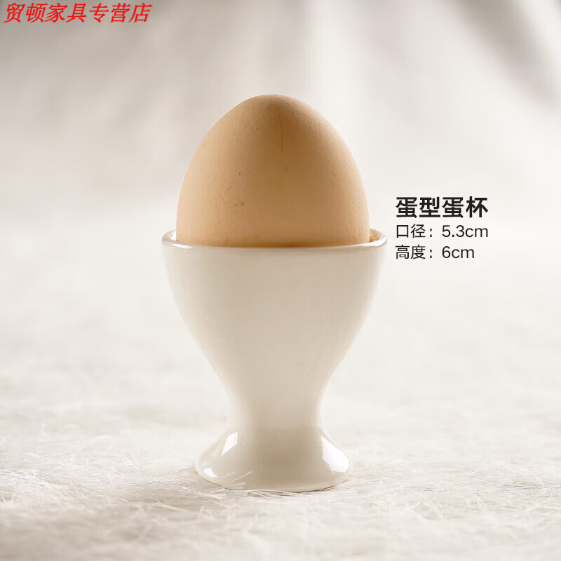 菩本家鸡蛋托杯 欧式瓷蛋托陶瓷鸡蛋架创意蛋盅实用鸡蛋座鸡蛋托蛋杯
