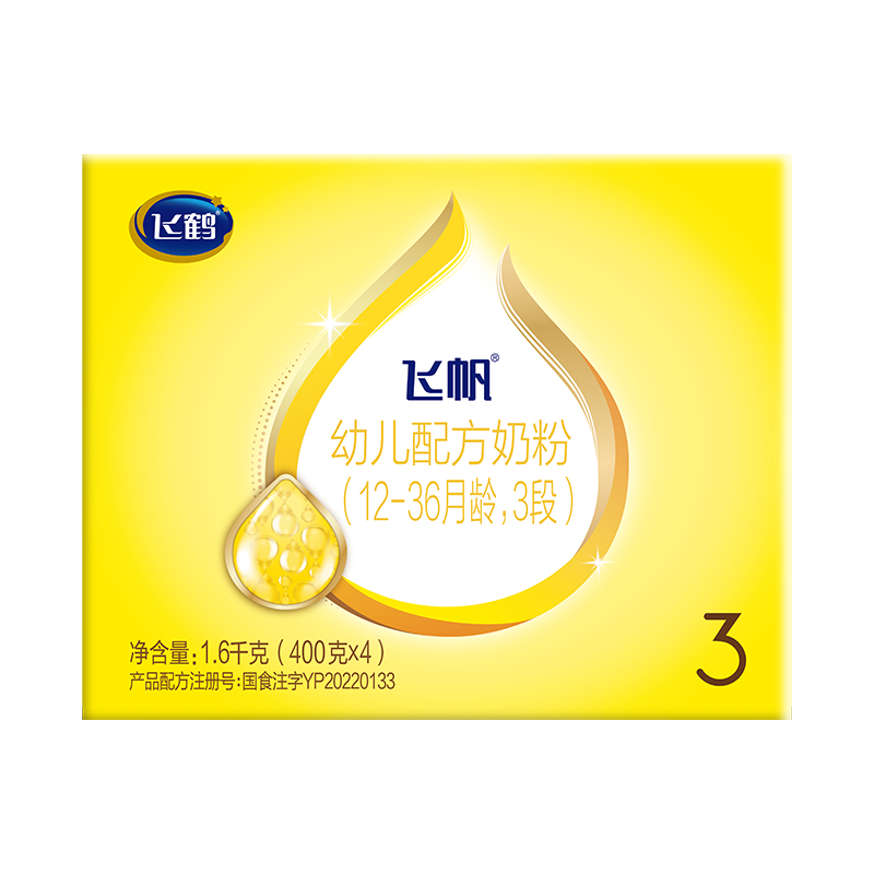 飞鹤飞帆3段(12-36个月适用) 900g罐装1600克四联包幼儿配方牛奶粉 1600g