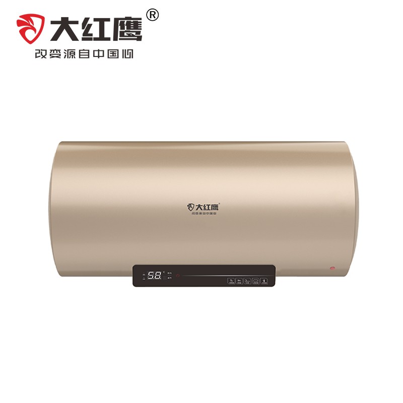 家用电器储水式电热水器 志尚ec30 m1三千瓦蓝金圭搪瓷内胆 50l