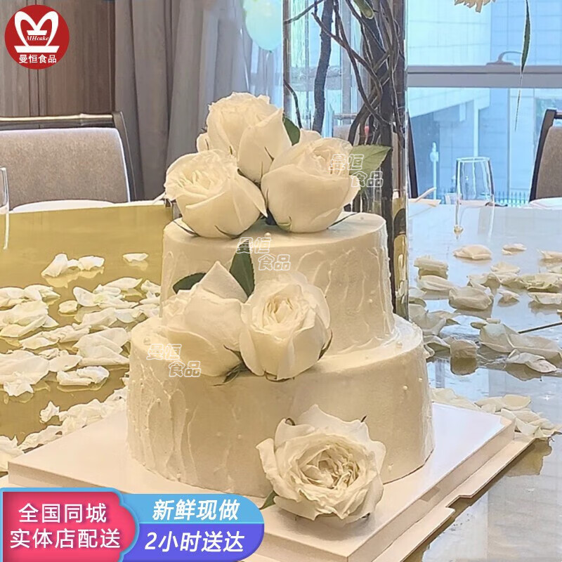 曼恒网红双层鲜花蛋糕生日同城配送全国新鲜定制高级感送女神妈妈老婆