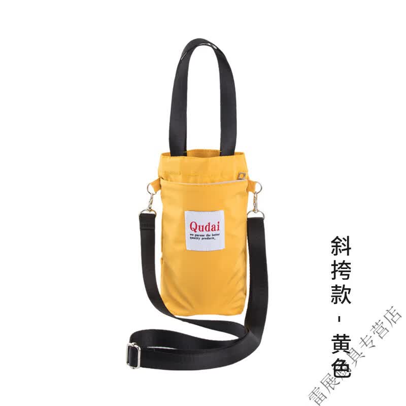 BMOI保温杯套斜挎便携手拎水壶包焖烧杯保护套通用大号手提水杯收纳袋 斜挎款-黄色(有拉链前袋)使用感如何?