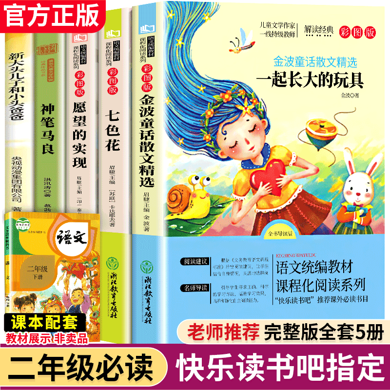 京东图书文具 2022-03-12 - 第23张 | 最新购物优惠券 京东图书文具 2022-03-12 - 第23张 | 最新购物优惠券