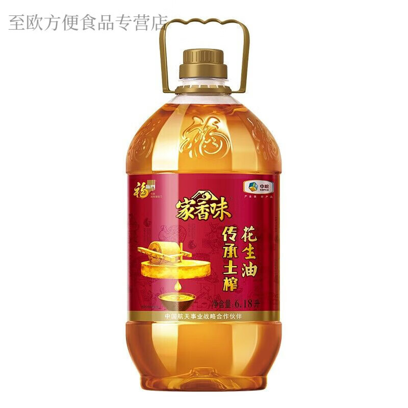 家香味傳承土榨壓榨一級花生油6.18L食用油中糧福臨門(mén)花生油 大桶6.18L(約12斤)