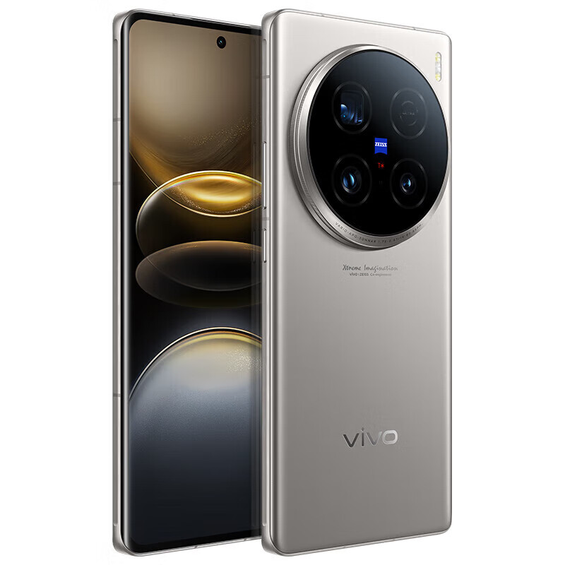 vivo X100 Ultra 5G手机 12GB+256GB 钛色 第三代骁龙8
