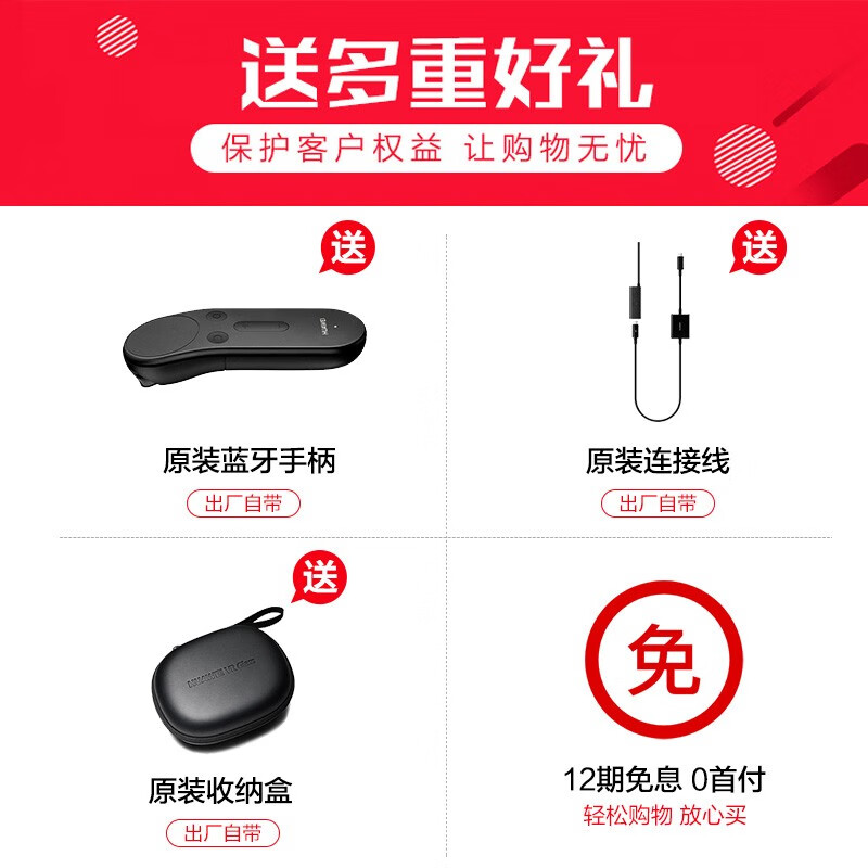 VR眼镜华为VR Glass眼镜使用感受,一定要了解的评测情况？