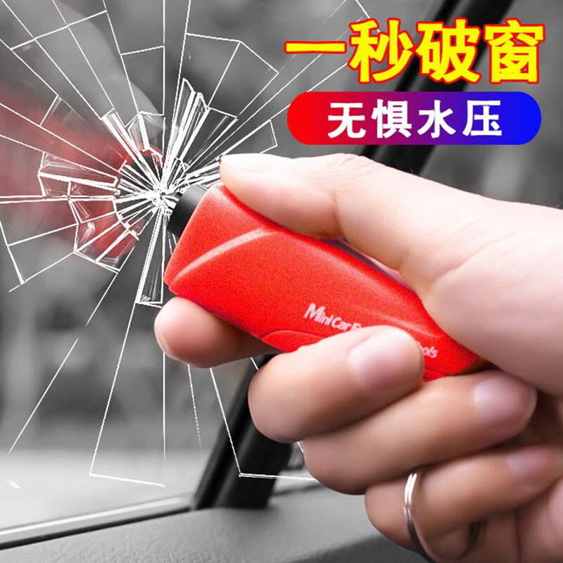评价参考煜乾汽车安全锤评测优缺点，用了一星期感受分享