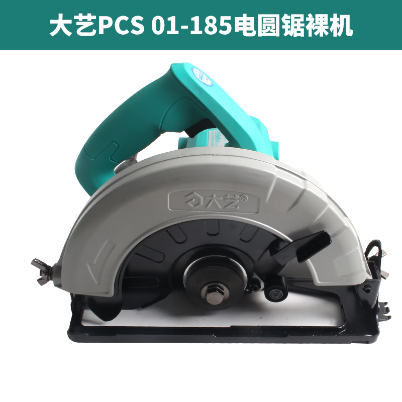 云启格7寸电圆锯 手提式多功能家用木工专用大功率倒装圆盘锯切割机