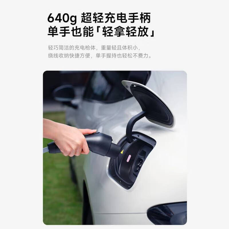 充电桩哪个品牌质量好性价比高？充电桩品牌前10推荐-图片7