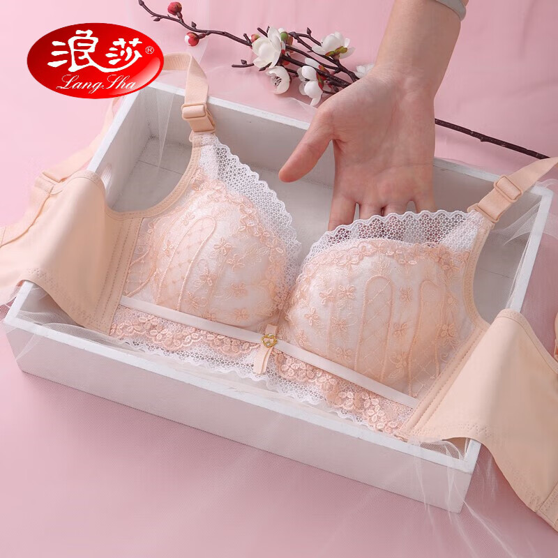 浪莎(langsha)柔软内衣女小胸聚拢厚薄款无钢圈收副乳上托白肤色文