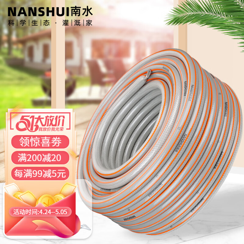 灌溉设备能查历史价格吗|灌溉设备价格比较