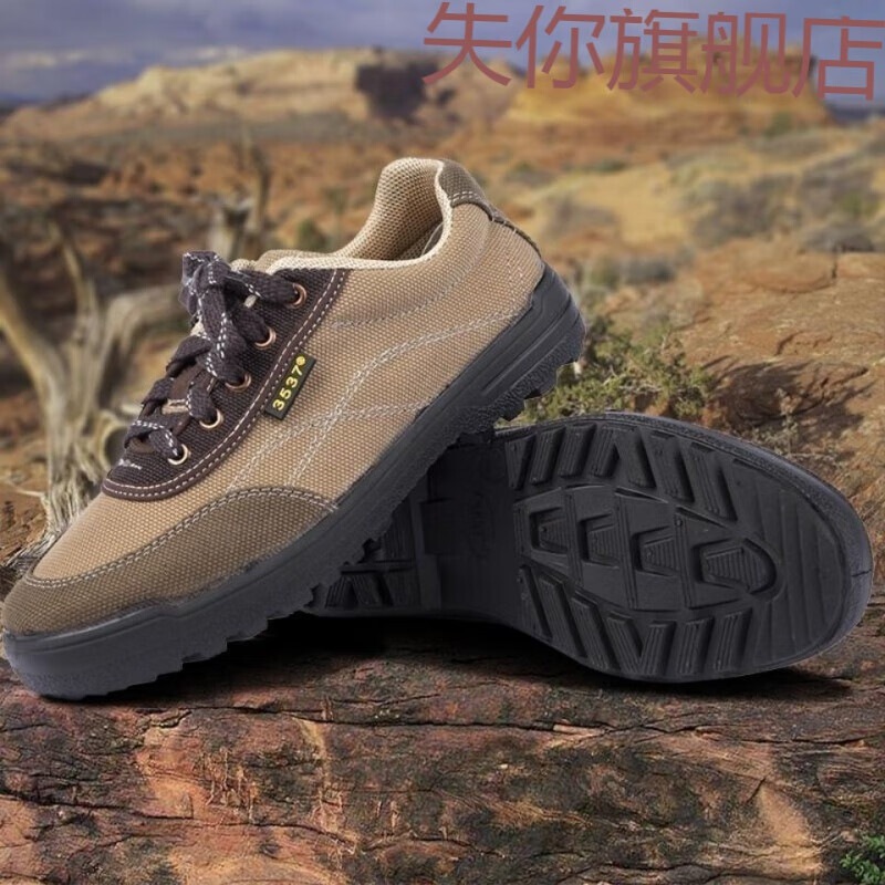 3537劳保鞋 3537防臭解放鞋耐磨帆布鞋户外工地鞋徒步登山鞋低帮劳保