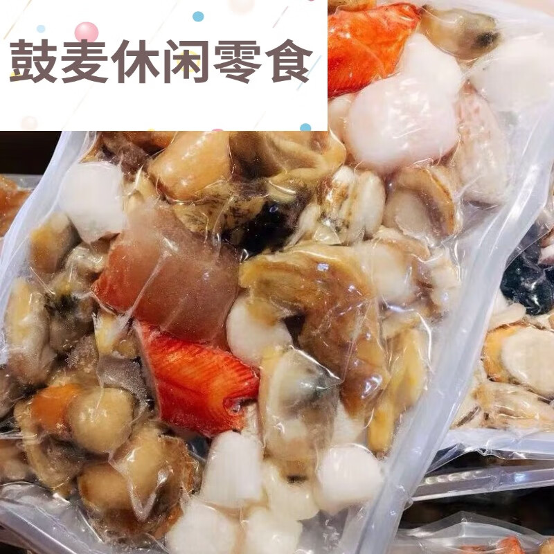 幸鸾海岛大亨丹东特产海杂拌海鲜全家福大杂烩海鲜海鲜拼盘食材组合海