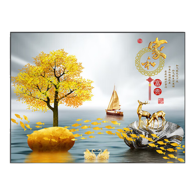 順吉祥利現代簡(jiǎn)約電表箱裝飾畫(huà)推拉免打孔客廳多媒體電箱掛畫(huà)開(kāi)關(guān)餐廳壁畫(huà) JD12036福祿昌盛 70*50cm(遮擋60*40)掀蓋黑框