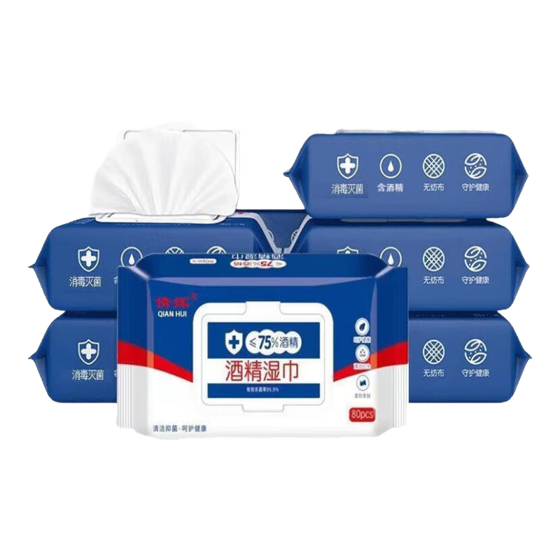 酒精消毒湿巾含75度大包抑菌便携实惠办公家用卫生杀菌专用 60抽/包 送一包棉签100根 1包