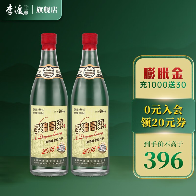 怎么看京东白酒商品历史价格|白酒价格走势
