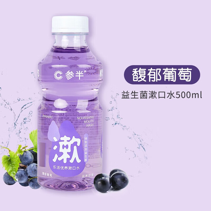 漱口水历史价格查询|漱口水价格走势图