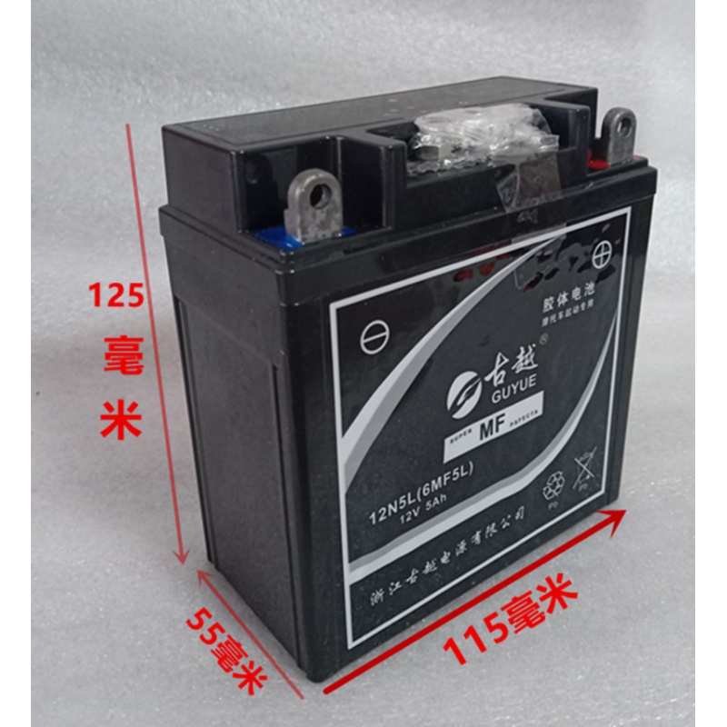 古越摩托车干电瓶12v9a免维护胶体电池125弯梁踏板车通用7ah 12n6l