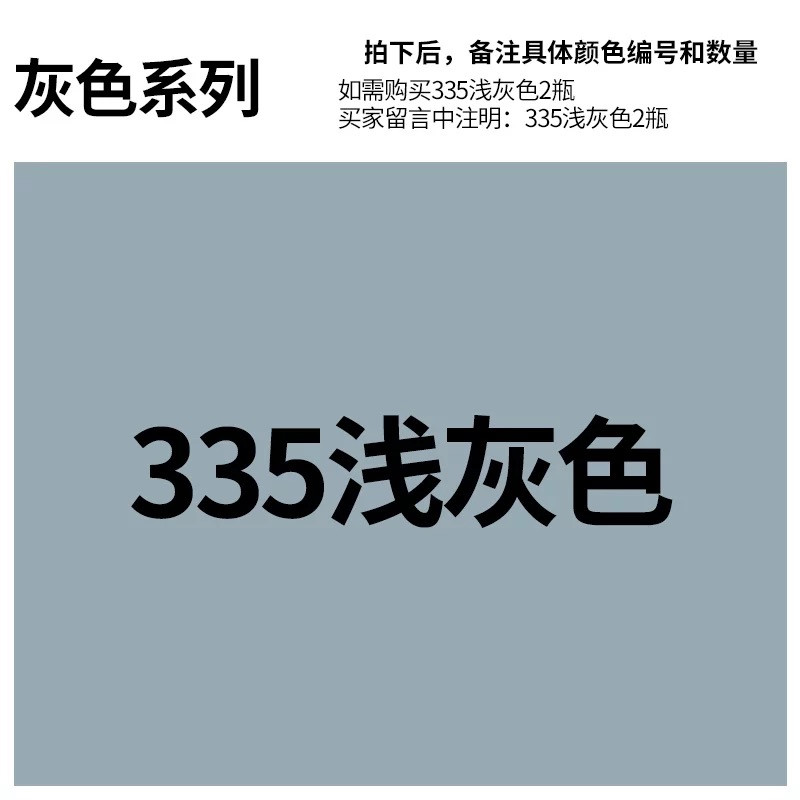 自喷漆ral7032油漆浅灰色中灰色深灰色劳尔色卡 7030石灰色 浅灰色