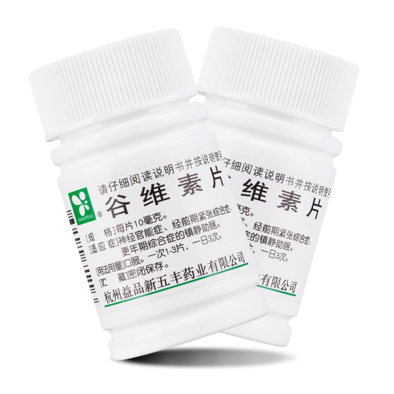 新五丰 谷维素片10mg*100片/盒 1盒装
