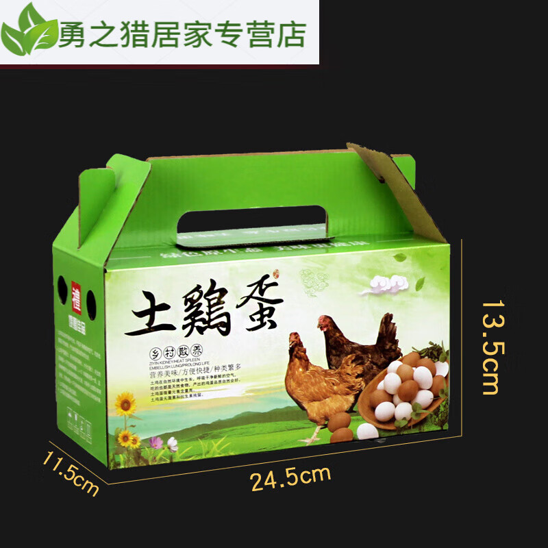 土鸡蛋30枚50枚60枚100枚装草柴土鸡蛋礼盒包装盒手提纸箱现货 透明 2