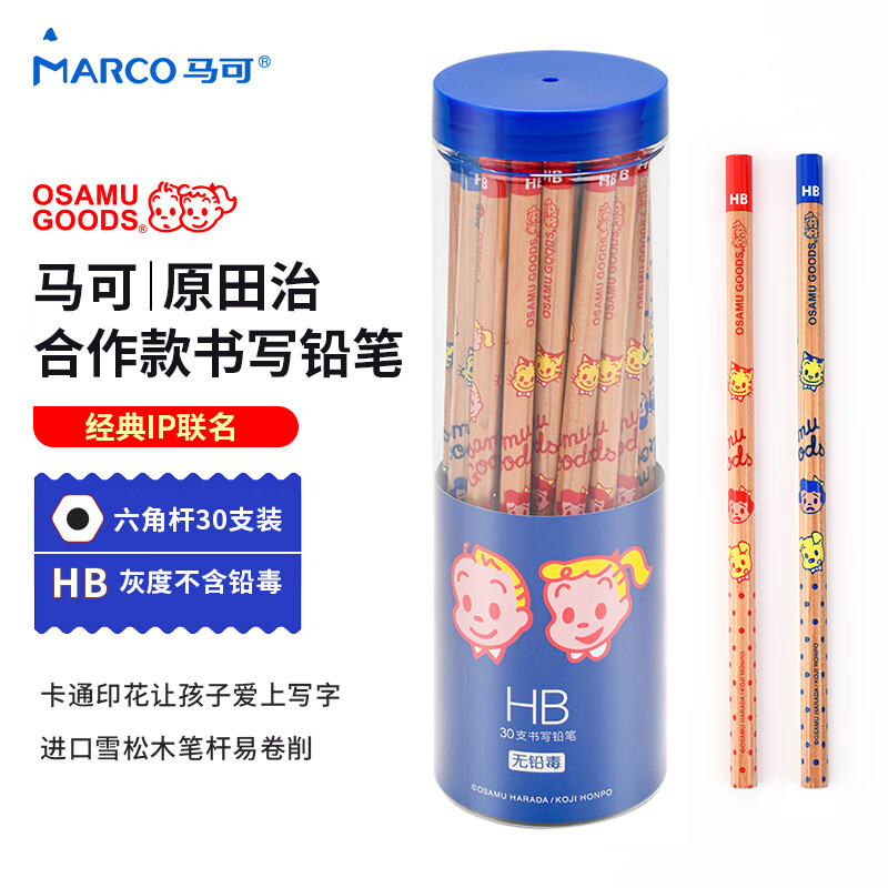 在网上购物怎么查画具画材历史价格的|画具画材价格走势