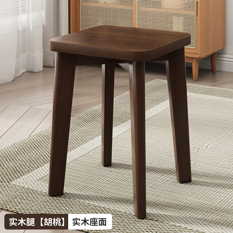 斯樸洛特實木凳子家用小板凳現(xiàn)代簡約餐桌椅子網(wǎng)紅圓凳可疊放餐椅方凳矮凳 【十年如新】品質(zhì)實木-胡桃色