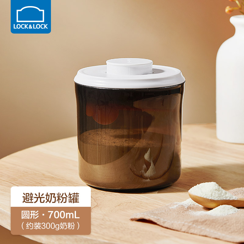 乐扣乐扣奶粉分装盒米粉密封罐婴儿奶粉盒大容量辅食收纳储存罐蛋白粉盒
