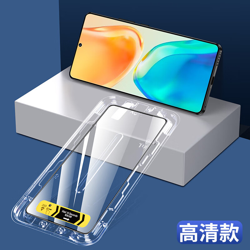 防摔保护膜k70pro冠军版高清防爆玻璃膜防尘手机 1片装【全屏8k高清