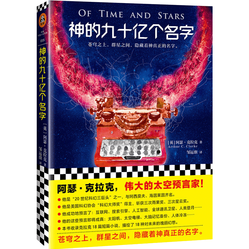 科幻小说狂潮：价格走势分析和销量趋势分析详解