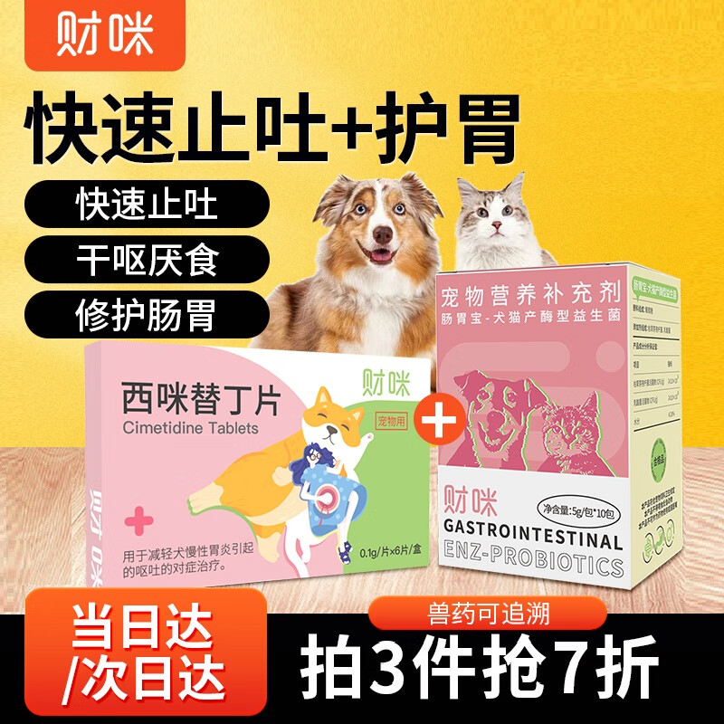 看消化系统非处方药价格走势的软件|消化系统非处方药价格历史