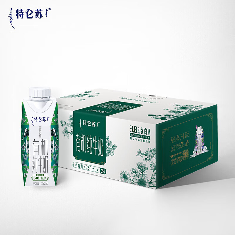 特仑苏有机纯牛奶梦幻盖早餐牛奶 有机纯牛奶梦幻盖*24盒