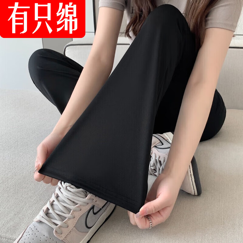 有只绵【精选】鲨鱼裤女高腰瑜伽裤健身显瘦美臀美腿可外穿打底裤 喇叭鲨鱼裤 四季款 1条 XL (适合130-155斤)