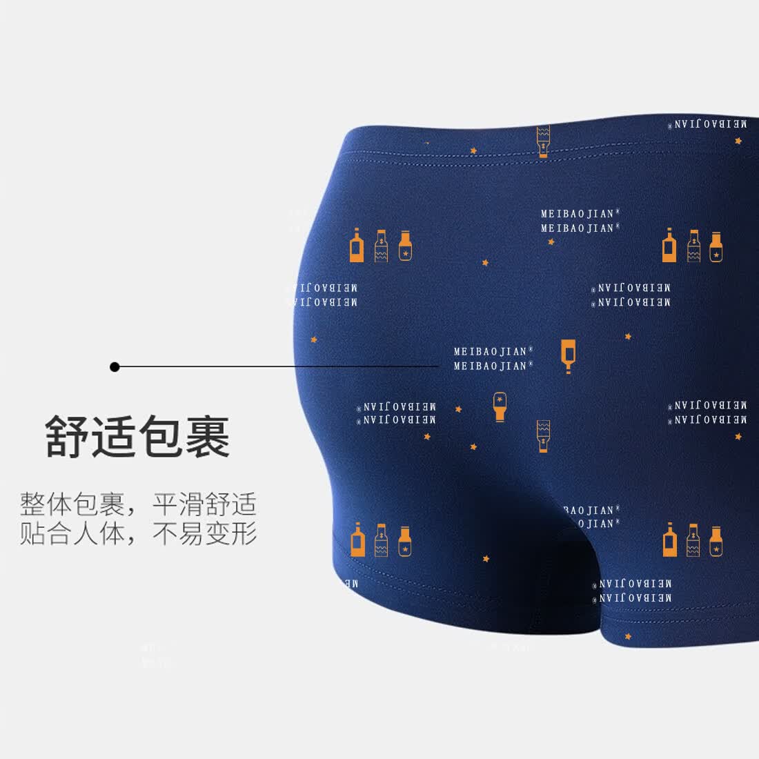 美宝健100%纯棉男士内裤男纯棉舒适抗菌裆四角裤透气宽松大码平角裤短裤 3条装（100%纯棉）瓶子款 3条 4XL （体重150-170斤）纯棉