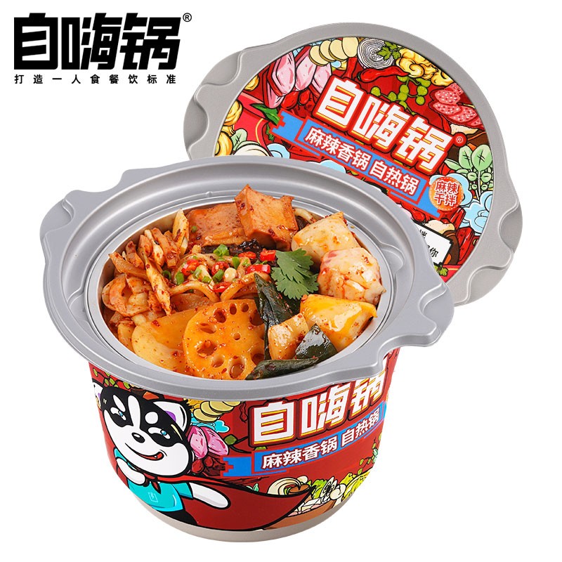 自嗨锅夜宵锅方便火锅自热锅米线方便面螺蛳粉自助速食酸辣粉懒人小