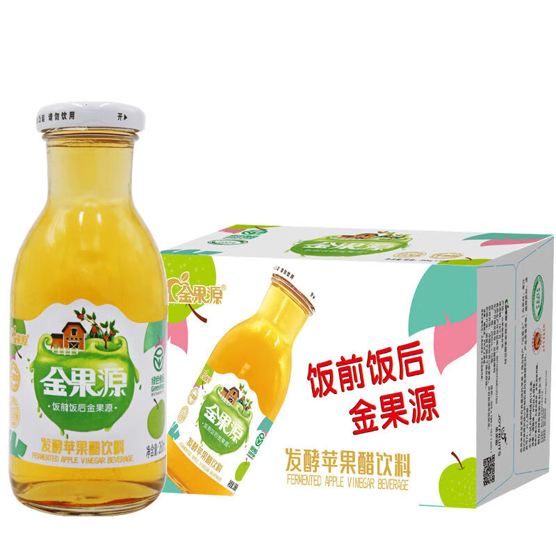 金果源苹果醋 260ml5瓶 金果源苹果醋饮料 果汁果味二次发酵原醋健康