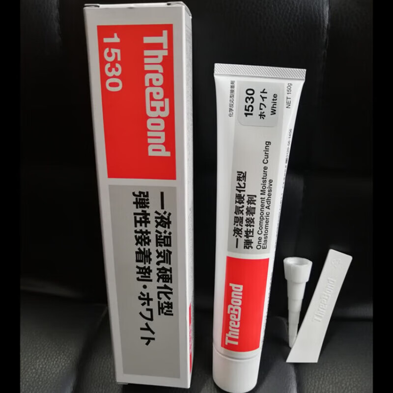 1530/b/c/d强力胶水 粘合固定密封耐高温硅胶 白色_1530