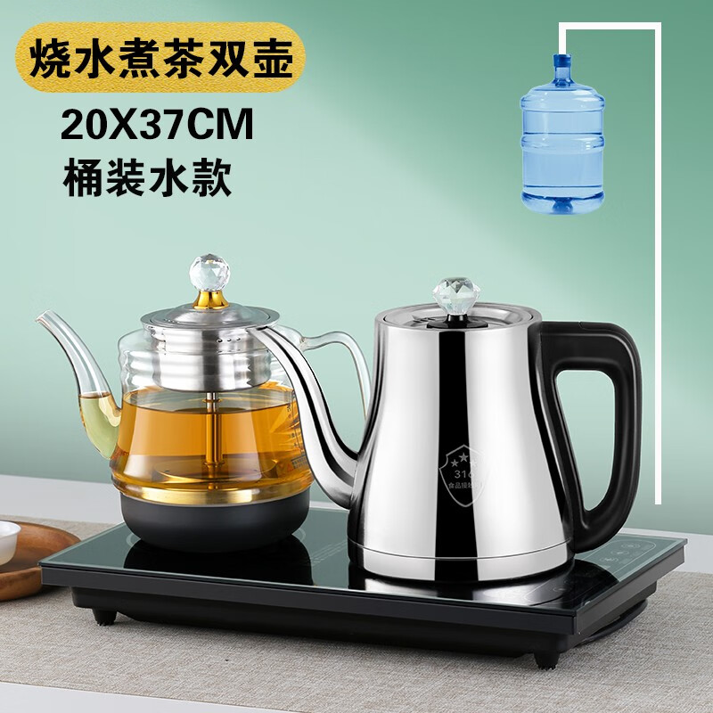 鵬盛隆 全自动底部上水电热烧水壶 1.2L 煮茶款 238元(需领券)