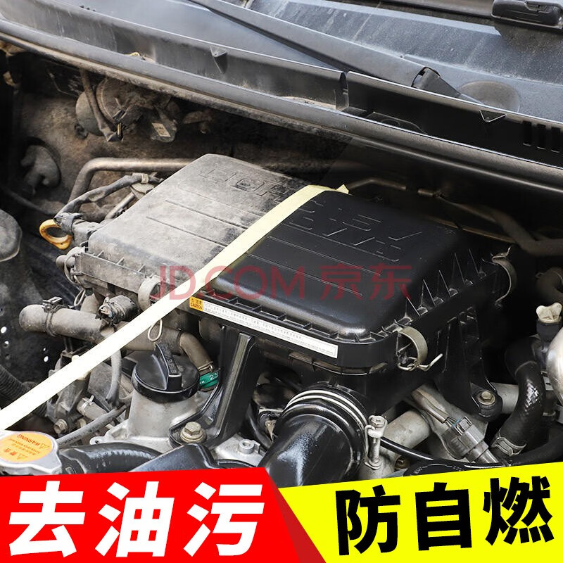 Astree化油器清洗剂汽车发动机外部清洗剂 机舱仓外表重油污强力去污  发动机清洁剂 465ml 1瓶