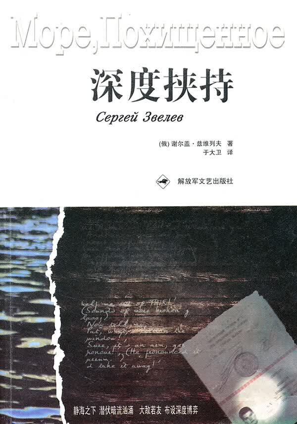 深度挟持【放心选购】