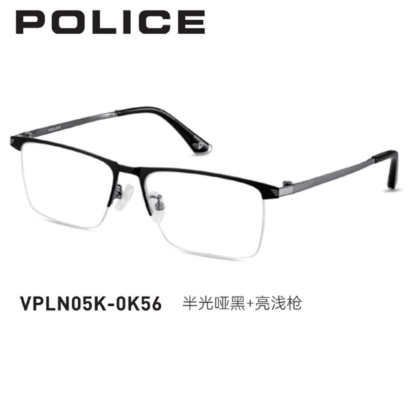 魄力思(police)警察时尚商务近视眼镜框架可配镜vpln05k 0k56 1.